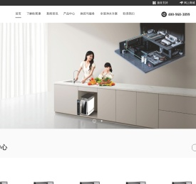 深圳欧斯康环保科技有限公司