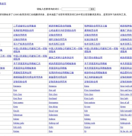 范文大全网