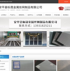 碳钢金刚网