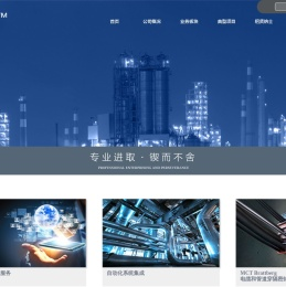 北京中石天马科技有限公司