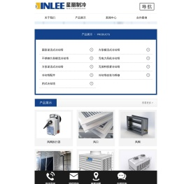 成都星丽环境科技有限公司