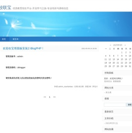 校联宝