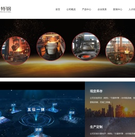 湖北方圆特模具材料有限公司