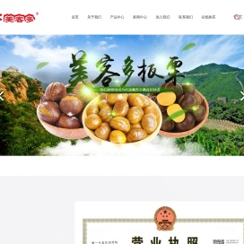 唐山市美客多食品股份有限公司