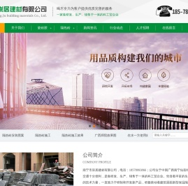 广西南宁隔热砖