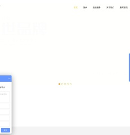 广告公司