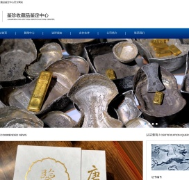 大唐评级