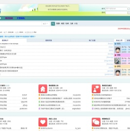 慕残网