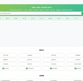 试试吧