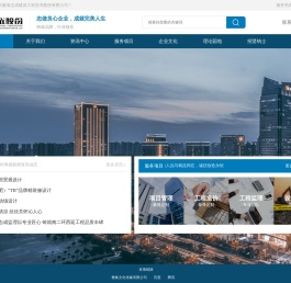 安徽省志成建设工程咨询股份有限公司