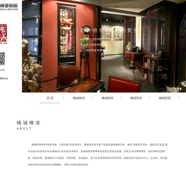 辽宁槐城律师事务所