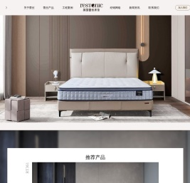 美国畅销十大床垫品牌