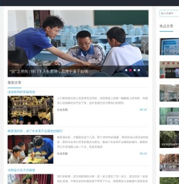 大学生门户网