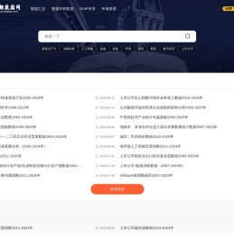 众鲤数据网