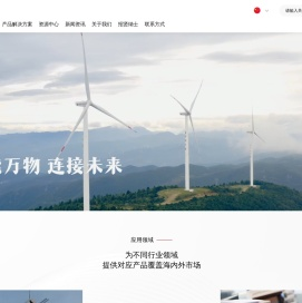 广东国昌科技有限公司