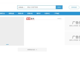 随到信息网
