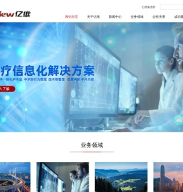 深圳亿维锐创科技股份有限公司