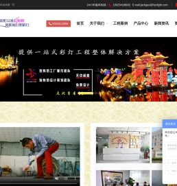 花灯厂家