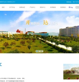 「开达化工」氯化铑