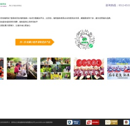 苏州
