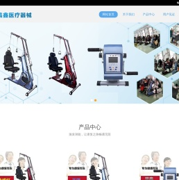 台州市昌鑫医疗器械科技有限公司