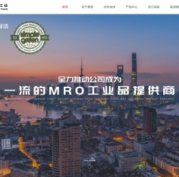 上海麦智工业装备有限公司