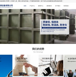 玻璃钢储罐厂家