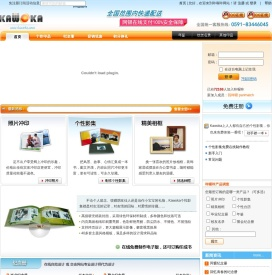 咔喔咔