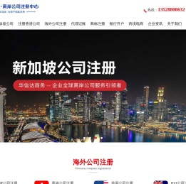 华信达