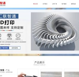 中山3d打印