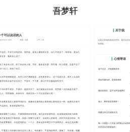 周公解梦：最全最准的算命网站