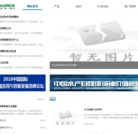 鲁邦漱口水网站
