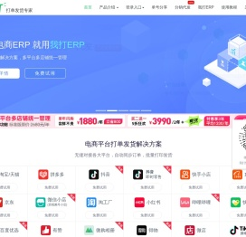 我打官网
