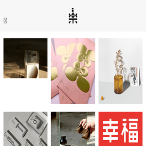 深圳市永乐设计咨询有限公司