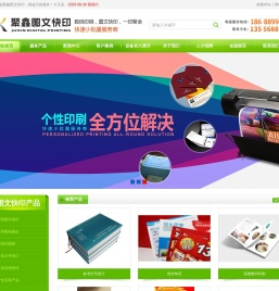 深圳图文快印,深圳大型数码快印,