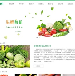 成都金果郎食品有限公司