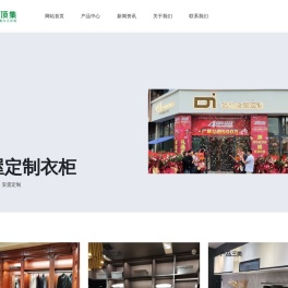 成都顶集家具