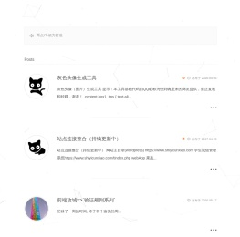 我的学习心得分享