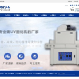 志圣烤箱