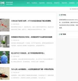 哎哟经验网