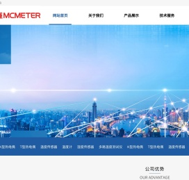 上海前瑾电子有限公司