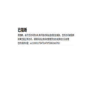 讯飞教育云