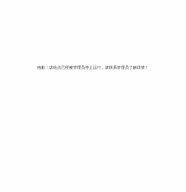 聚仁汇首页