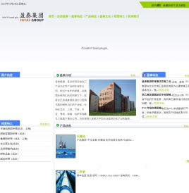 上海盈泰石化有限公司