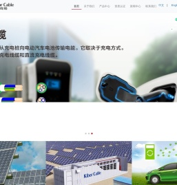 宁波开博线缆有限公司