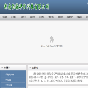 手术室维护保养｜净化空调机组维护保养｜长沙高效过滤器