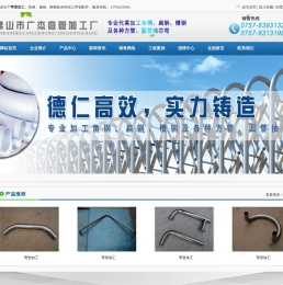 弯管加工