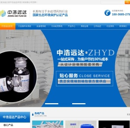 江苏中浩远达环境工程有限公司