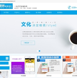微信小程序开发