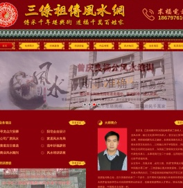 赣州吉庆堂文化传播有限公司